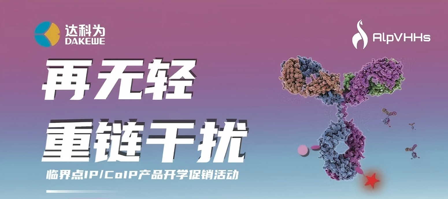 開學季特惠?|?買一贈一?|?讓IP/CoIP再無輕重鏈干擾！